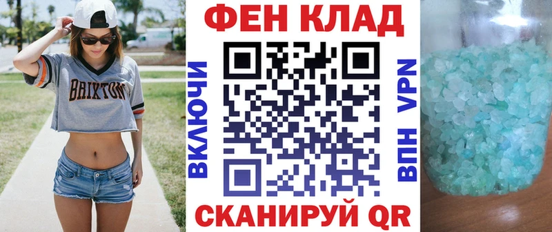 АМФ 97% цены Ахтубинск
