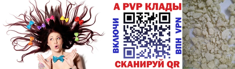 A-PVP СК  OMG маркетплейс  Ахтубинск 