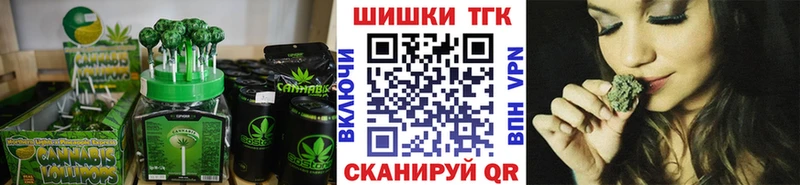 blacksprut как войти Ахтубинск Canna-Cookies конопля купить