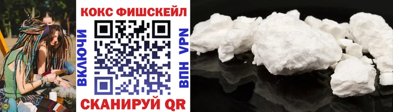 Кокаин 97%  Ахтубинск 