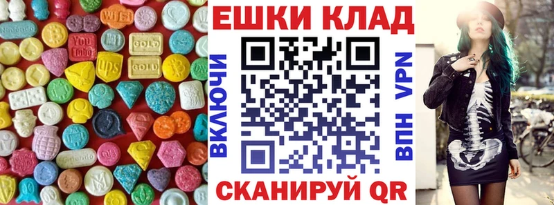 ЭКСТАЗИ louis Vuitton  Ахтубинск 