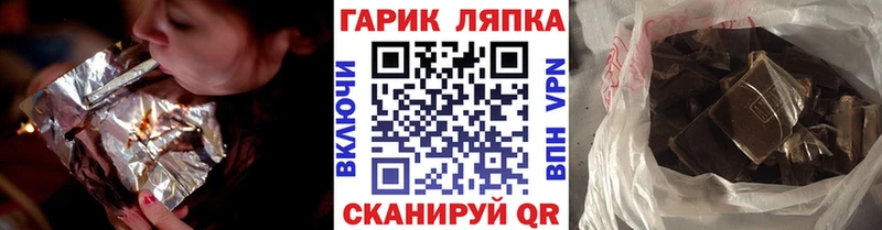 как найти   Ахтубинск  Гашиш hashish 