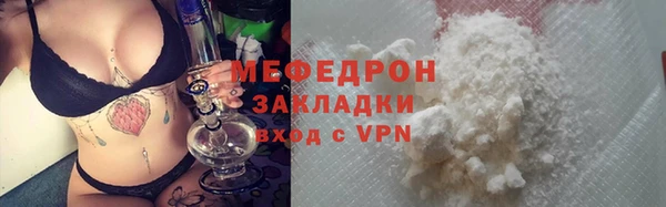 меф Арсеньев