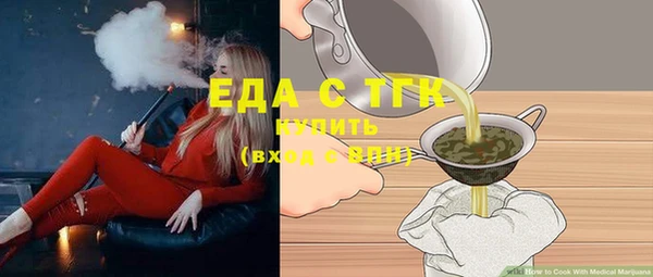 мефедрон Протвино