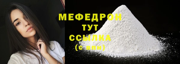 винт Пролетарск