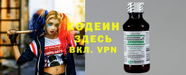 метадон Армянск