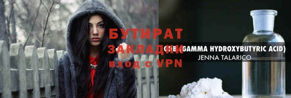 эйфоретик Аркадак