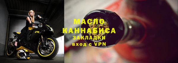 метадон Армянск