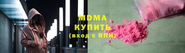 метадон Армянск