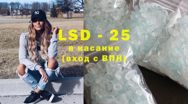 стафф Алексеевка
