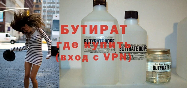 метадон Армянск