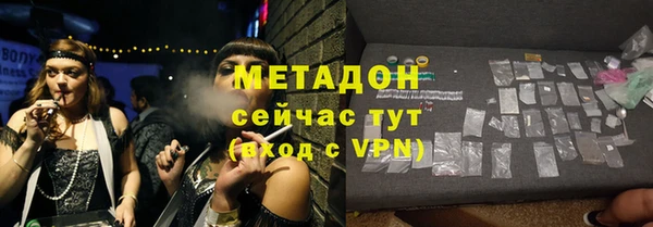стафф Алексеевка
