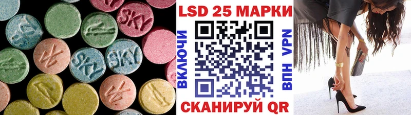 наркота  mega зеркало  Лсд 25 экстази ecstasy  маркетплейс телеграм  Ахтубинск 