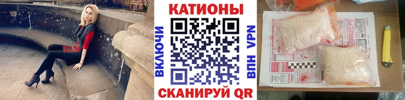 Меф мука  omg   Ахтубинск 