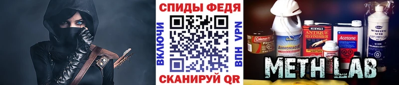 Первитин винт  Ахтубинск 