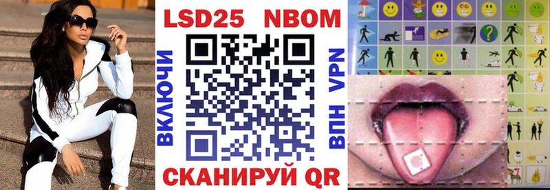 Марки N-bome 1,5мг  Ахтубинск 