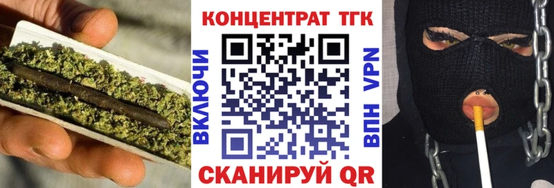 Дистиллят ТГК вейп с тгк купить наркоту Ахтубинск